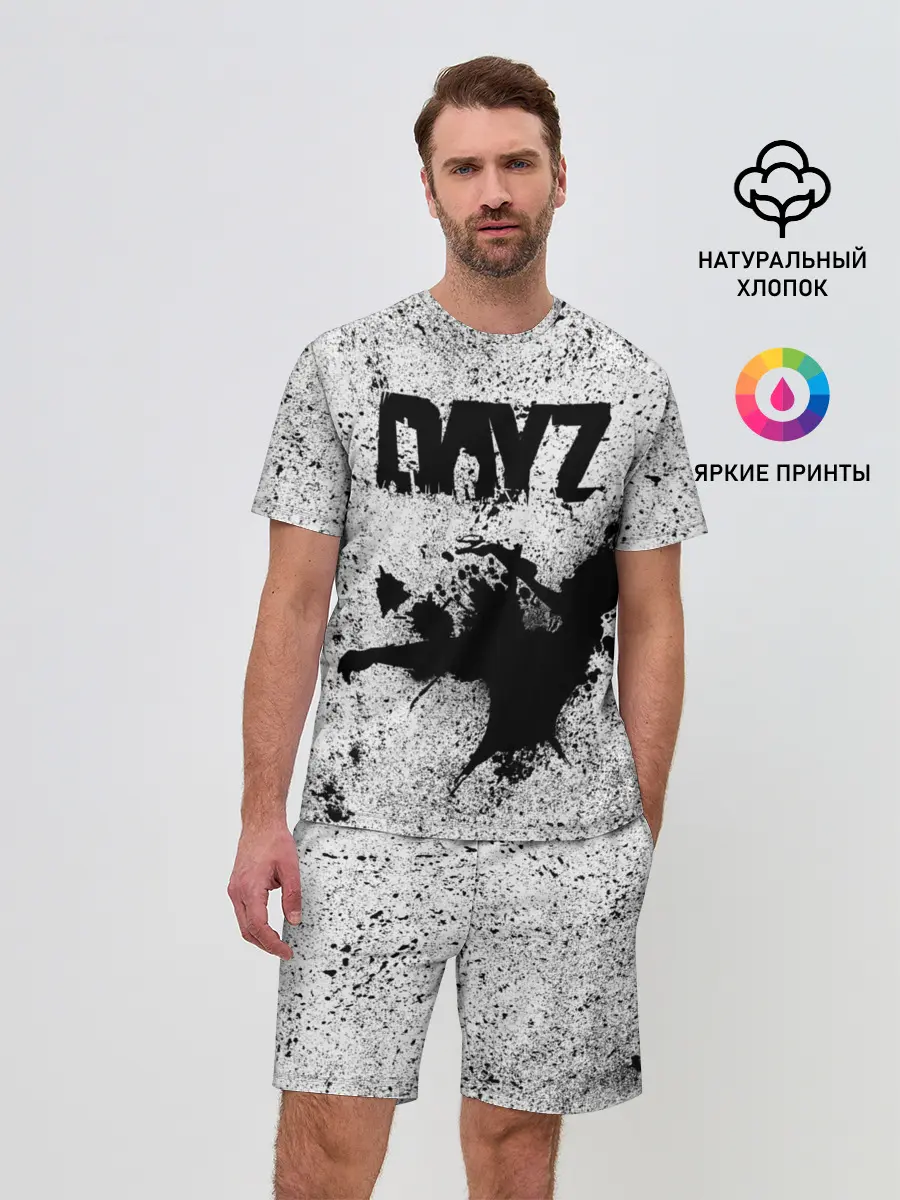 Мужской костюм с шортами / DayZ