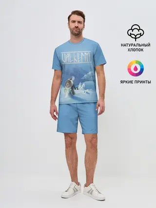 Мужской костюм с шортами / Valheim