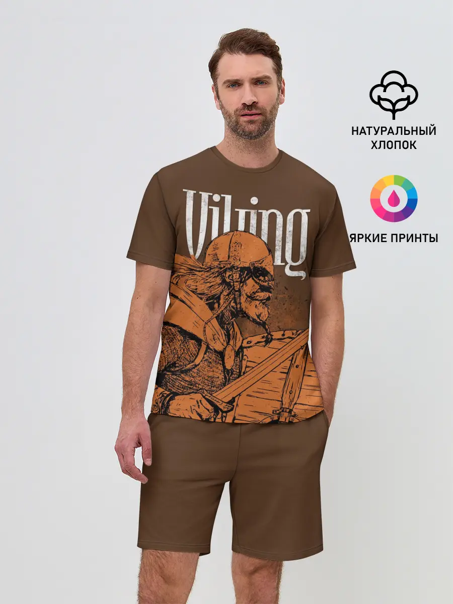 Мужской костюм с шортами / Viking