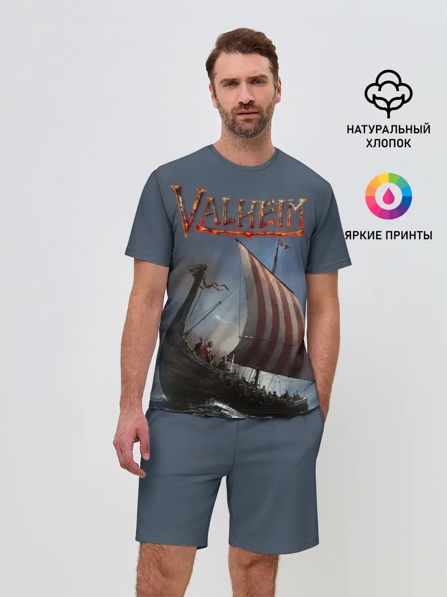 Мужской костюм с шортами / Valheim