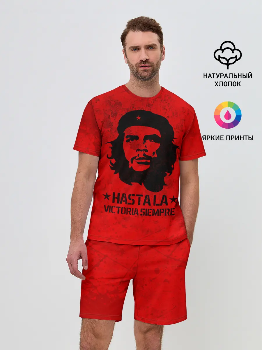 Мужской костюм с шортами / CHE GUEVARA | ЧЕ ГЕВАРА