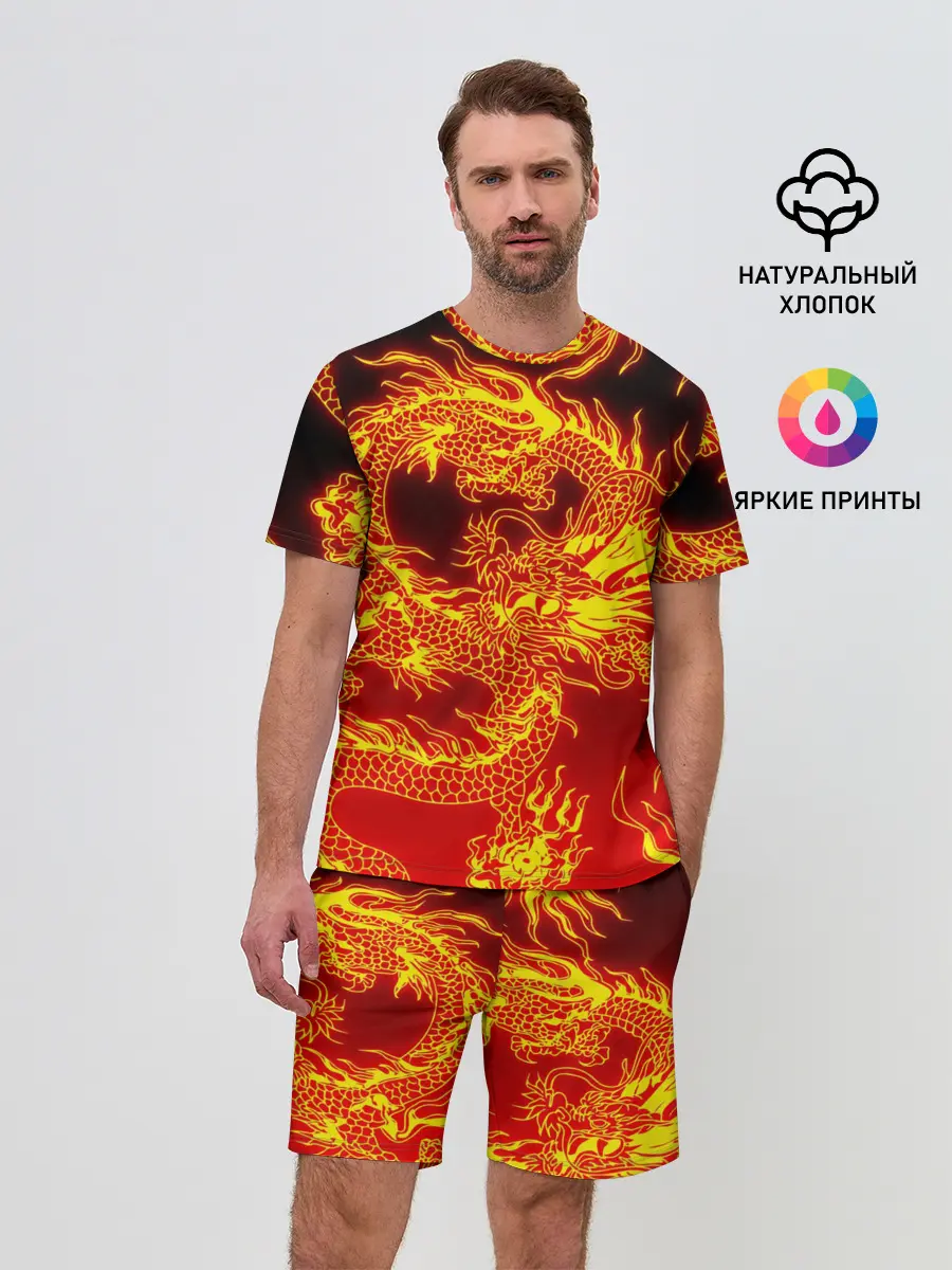 Мужской костюм с шортами / ДРАКОН