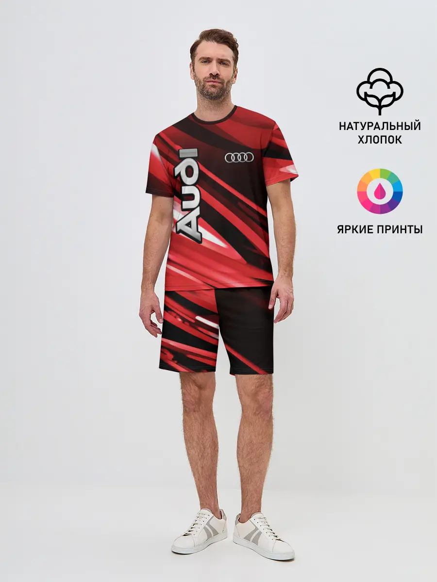 Мужской костюм с шортами / Audi