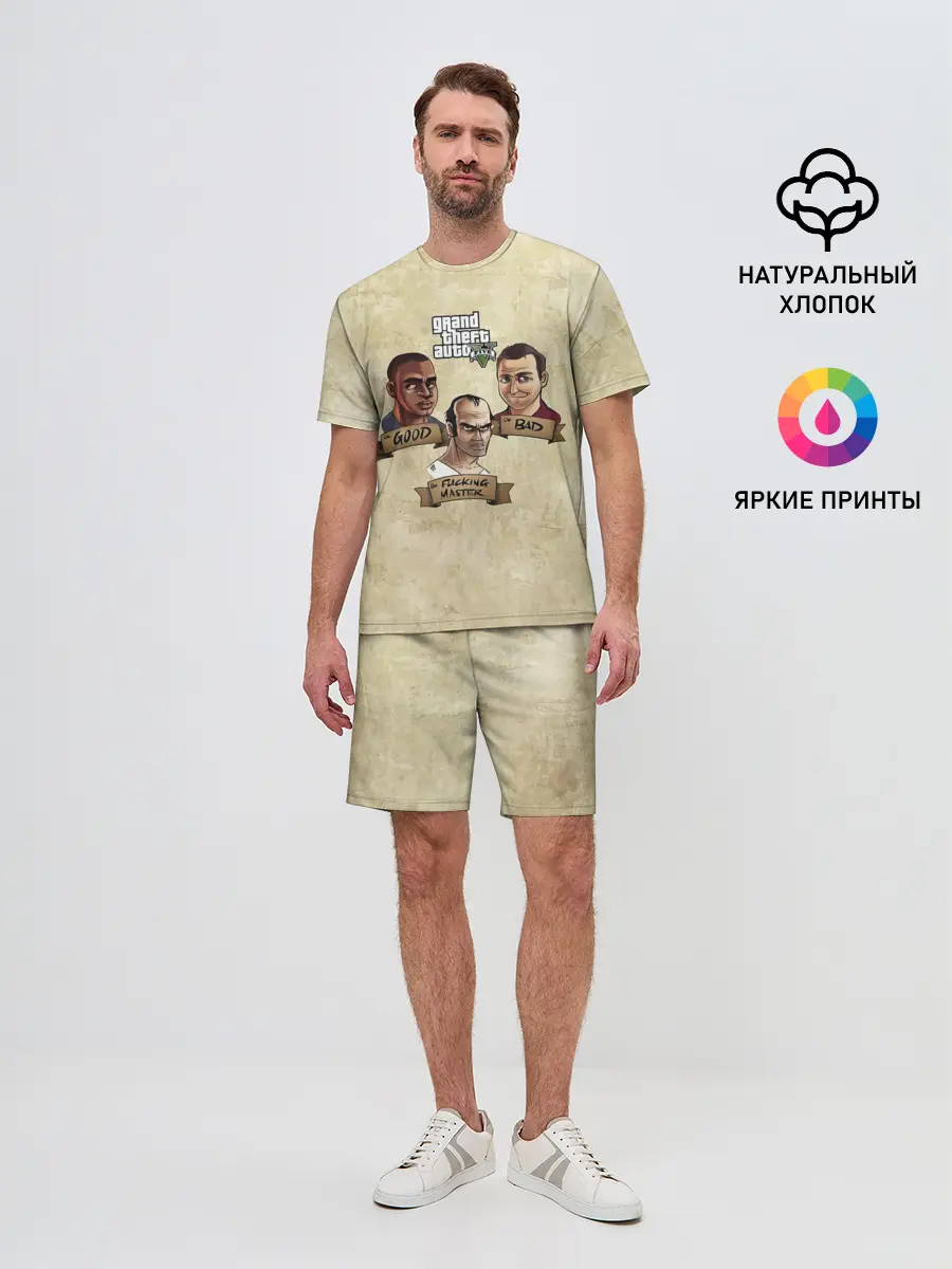 Мужской костюм с шортами / GOOD, BAD, FUCKING MASTER GTA