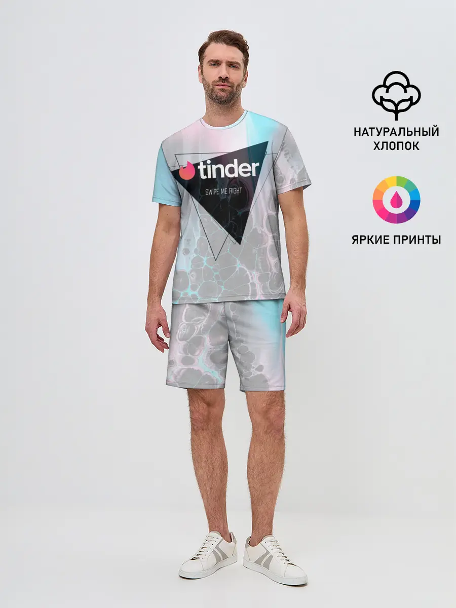Мужской костюм с шортами / Тиндер | Tinder Swipe Right