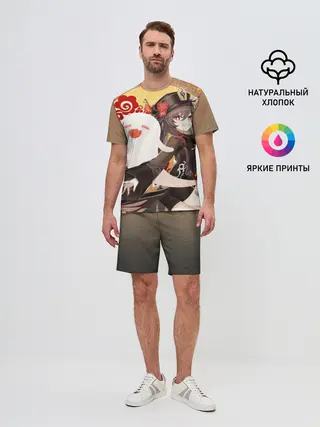 Мужской костюм с шортами / GENSHIN IMPACT HU TAO