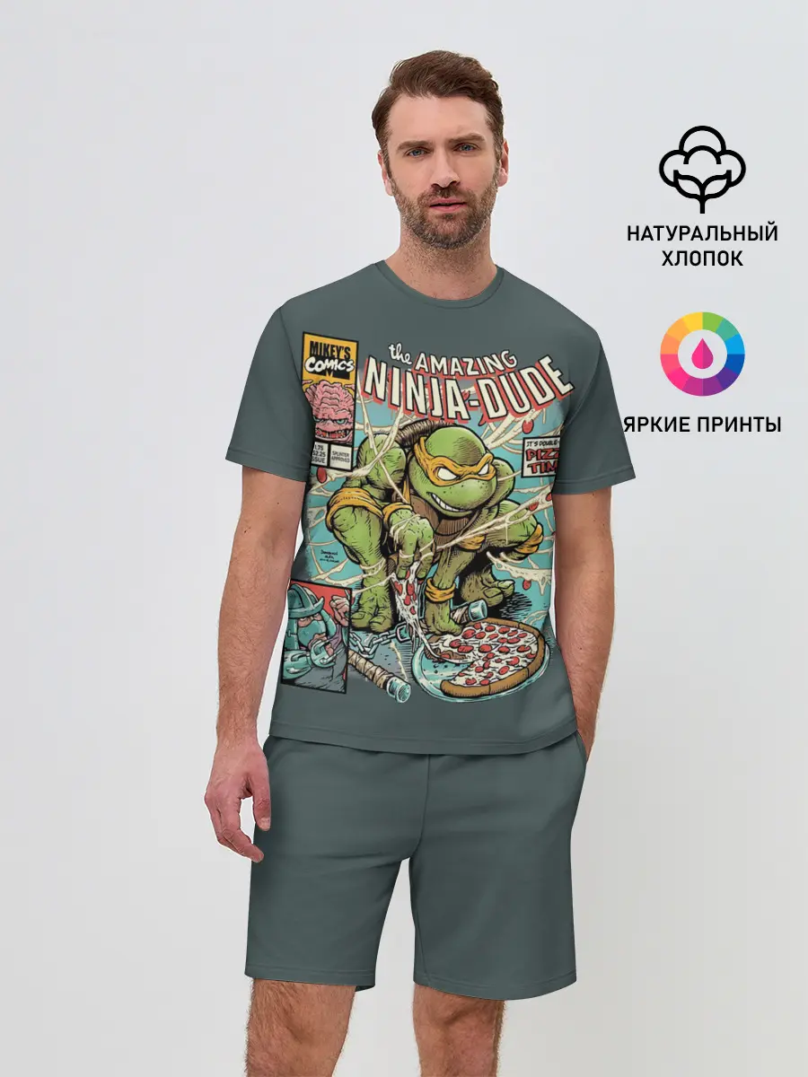 Мужской костюм с шортами / Микеланджело