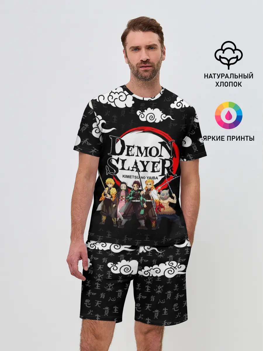 Мужской костюм с шортами / КЛИНОК, РАССЕКАЮЩИЙ ДЕМОНОВ