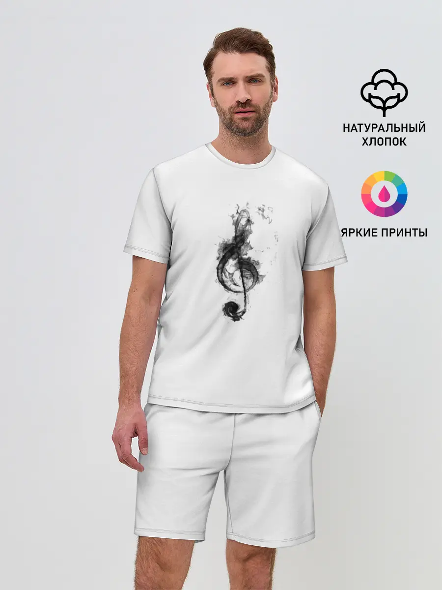 Мужской костюм с шортами / Ключ из дыма