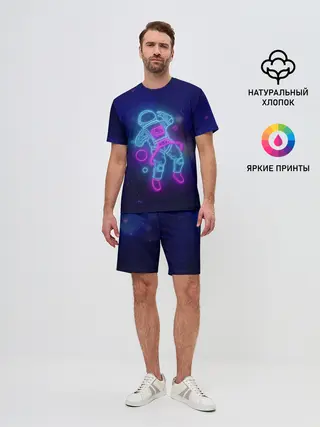 Мужской костюм с шортами / Неоновый Космонавт