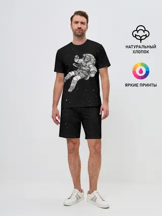 Мужской костюм с шортами / Скелет Космонавт