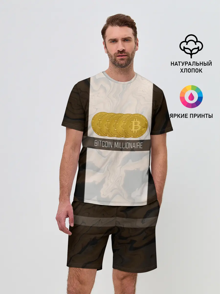Мужской костюм с шортами / Bitcoin | Биткоин | Миллионер