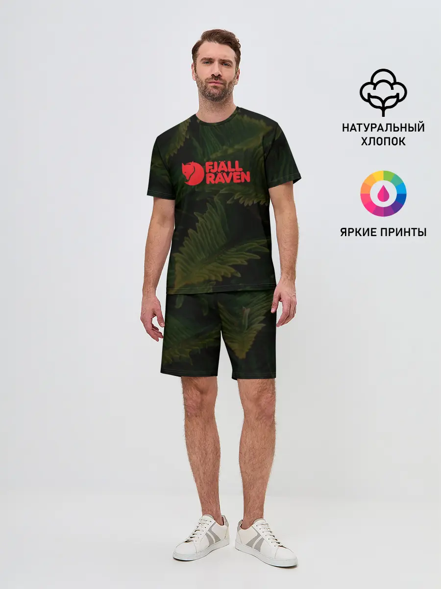 Мужской костюм с шортами / Fjall Raven | Дизайнерская