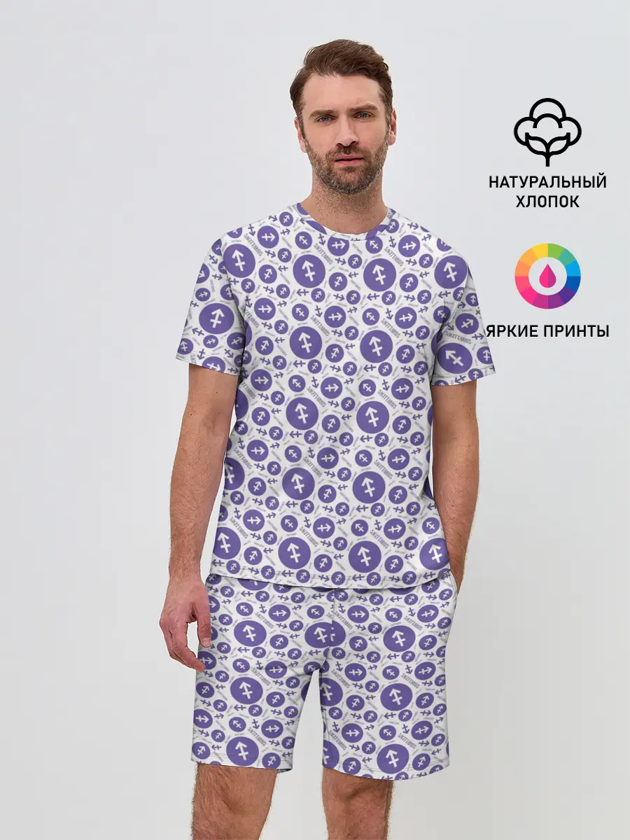 Мужской костюм с шортами / Стрелец