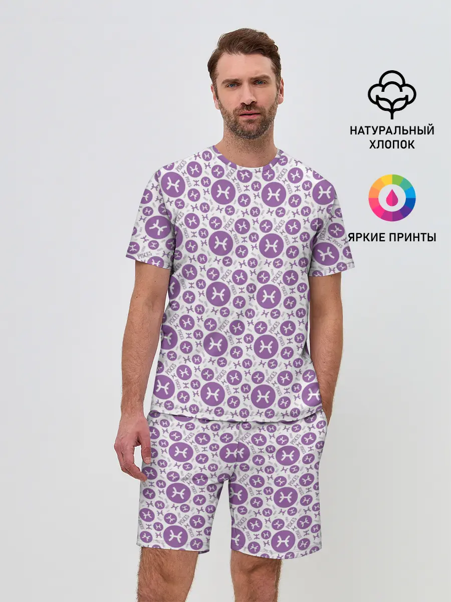 Мужской костюм с шортами / Рыбы