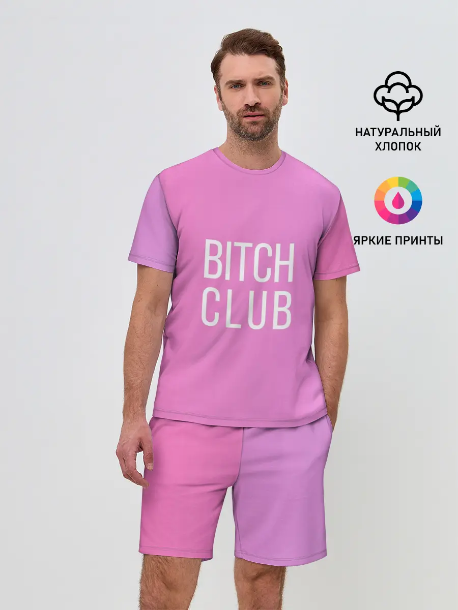 Мужской костюм с шортами / Bitch club