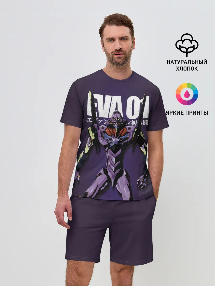 Мужской костюм с шортами / asuka langley