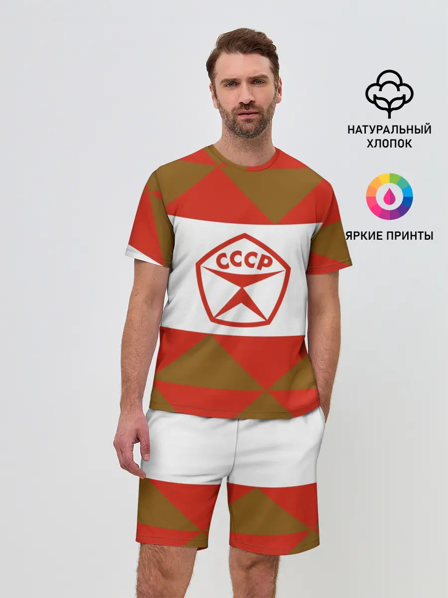 Мужской костюм с шортами / Советское печенье