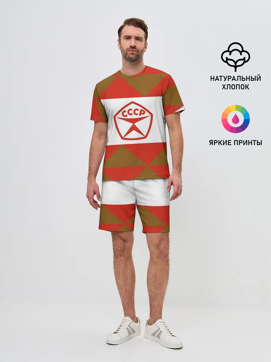 Мужской костюм с шортами / Советское печенье