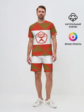 Мужской костюм с шортами / Советское печенье