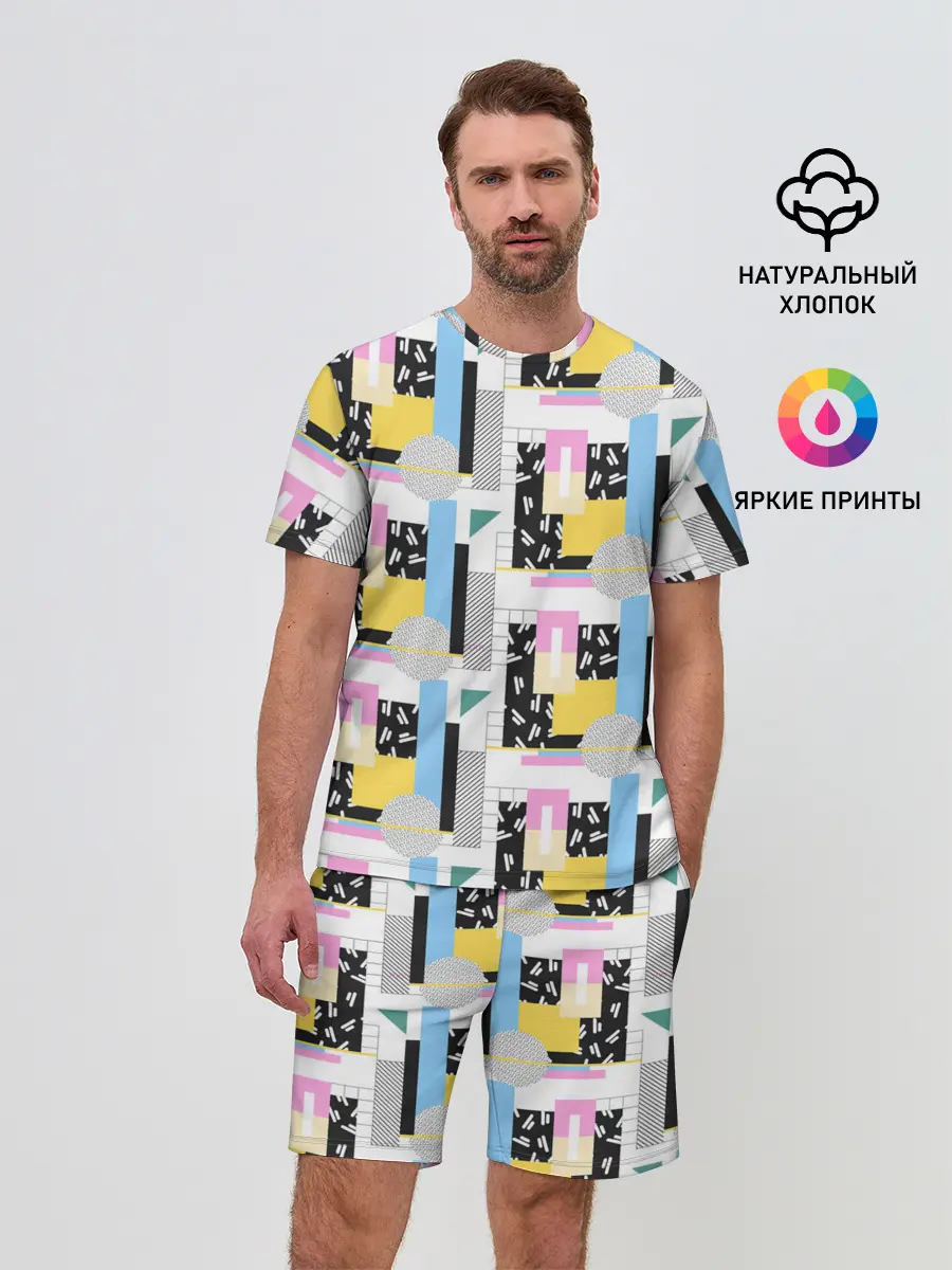 Мужской костюм с шортами / Memphis style geometry