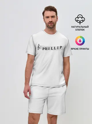 Мужской костюм с шортами / Phillip
