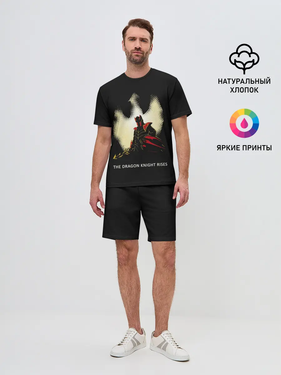 Мужской костюм с шортами / Рыцарь дракон | Dota 2