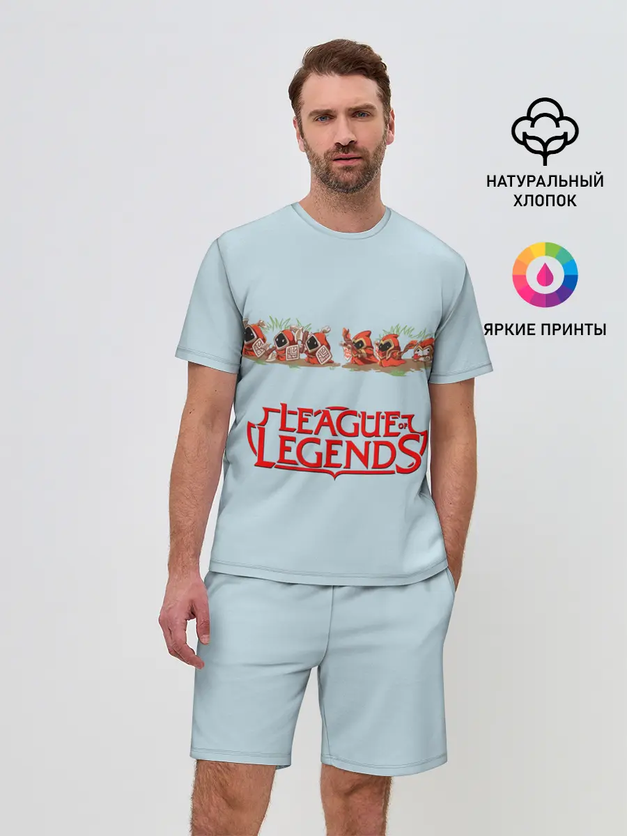 Мужской костюм с шортами / Крипы | LOL