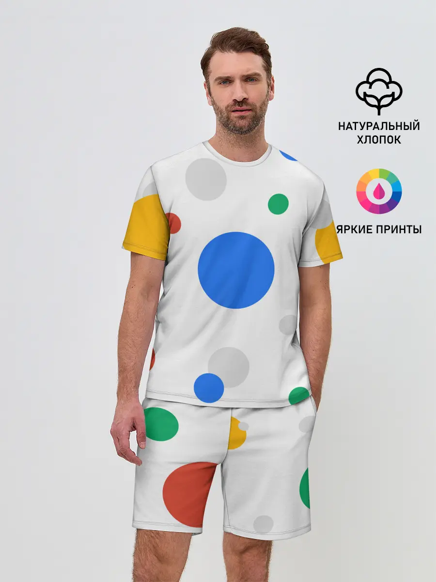 Мужской костюм с шортами / Цветной горох