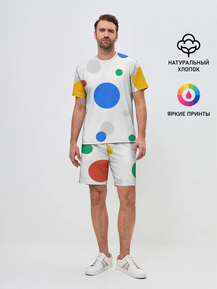 Мужской костюм с шортами / Цветной горох