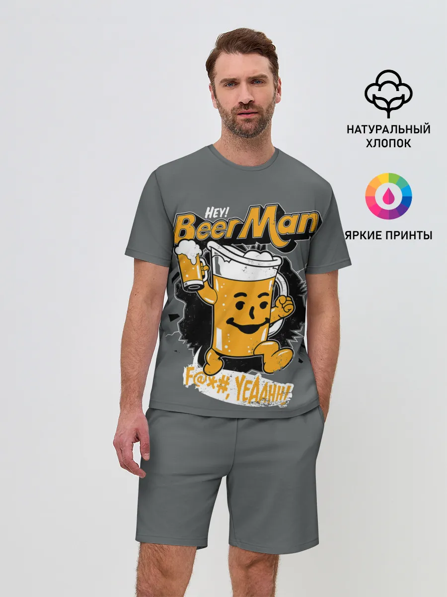 Мужской костюм с шортами / BEER MAN