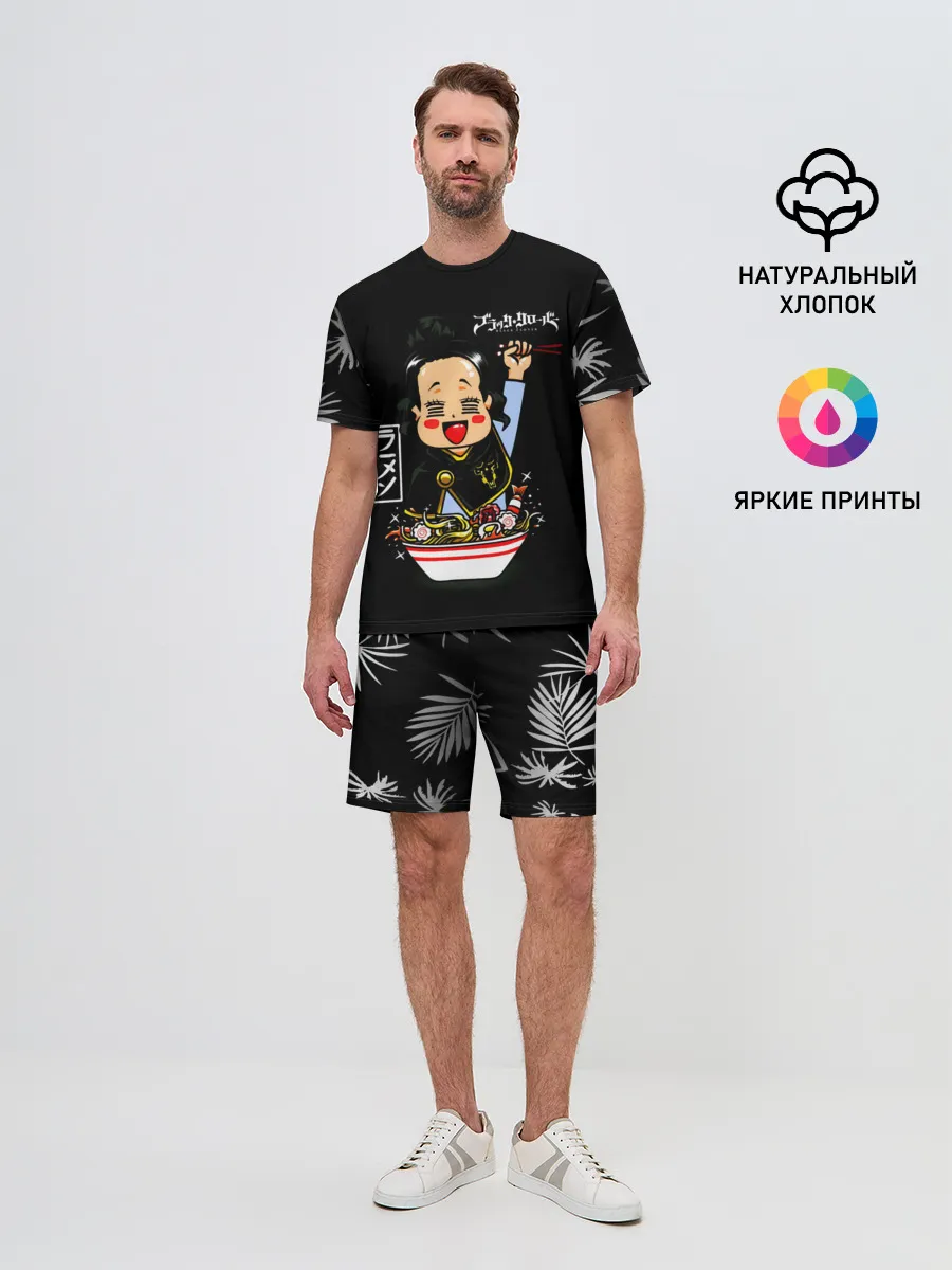 Мужской костюм с шортами / Чами Паппитсон Чёрный клевер