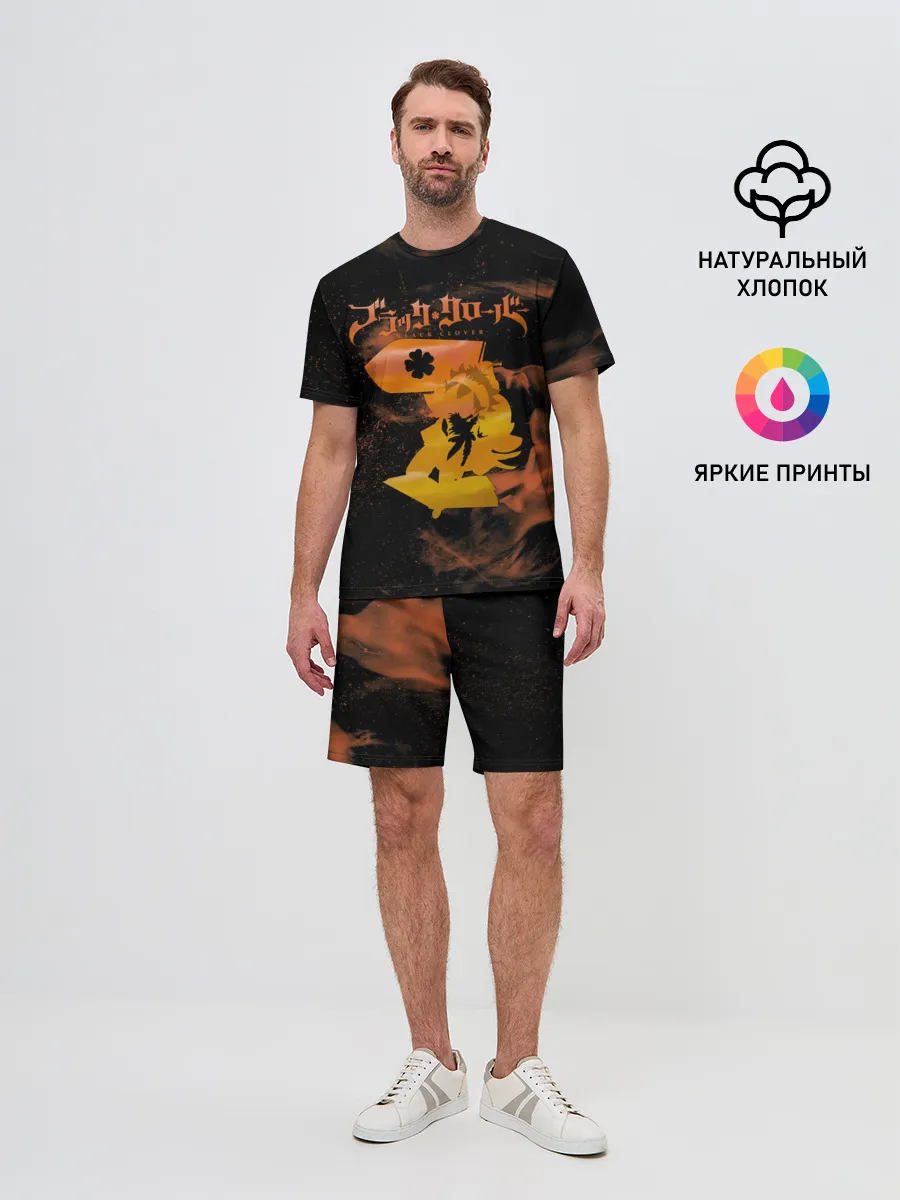 Мужской костюм с шортами / Чёрный клевер удар Аста мечом