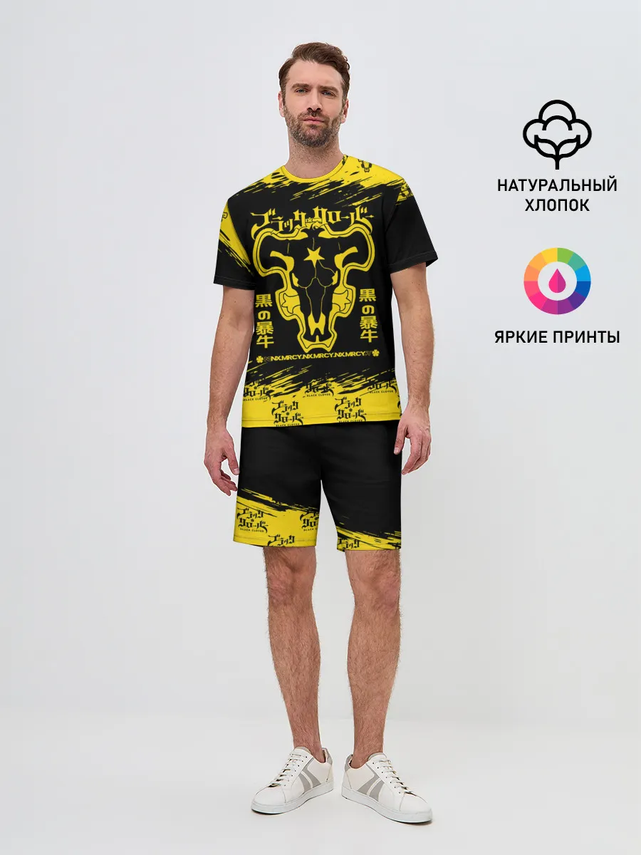Мужской костюм с шортами / Черные быки Чёрный клевер
