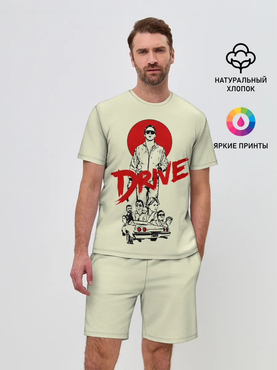 Мужской костюм с шортами / Драйв