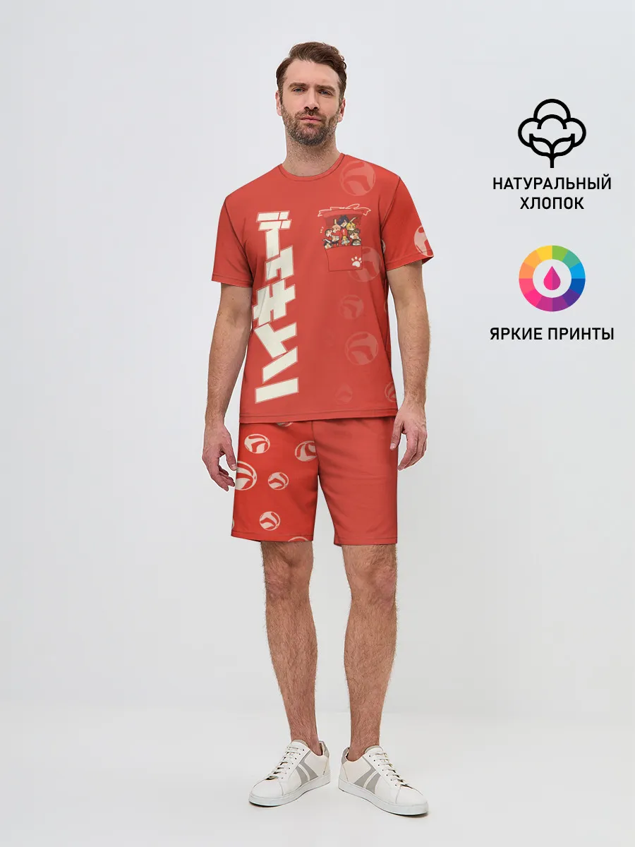 Мужской костюм с шортами / Команда Некома в кармане Haikyu!!