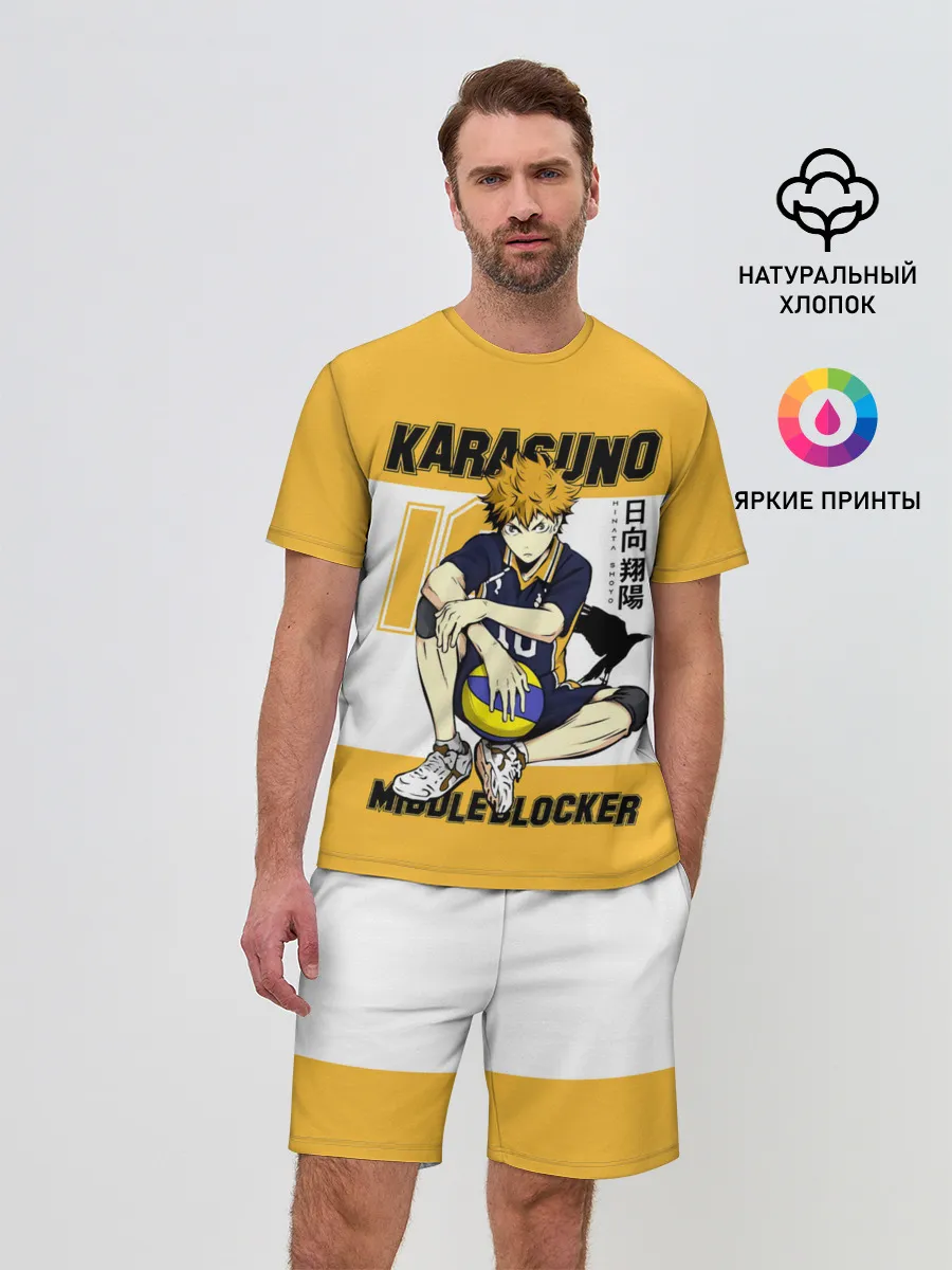 Мужской костюм с шортами / Хината Шоё | Haikyuu!!