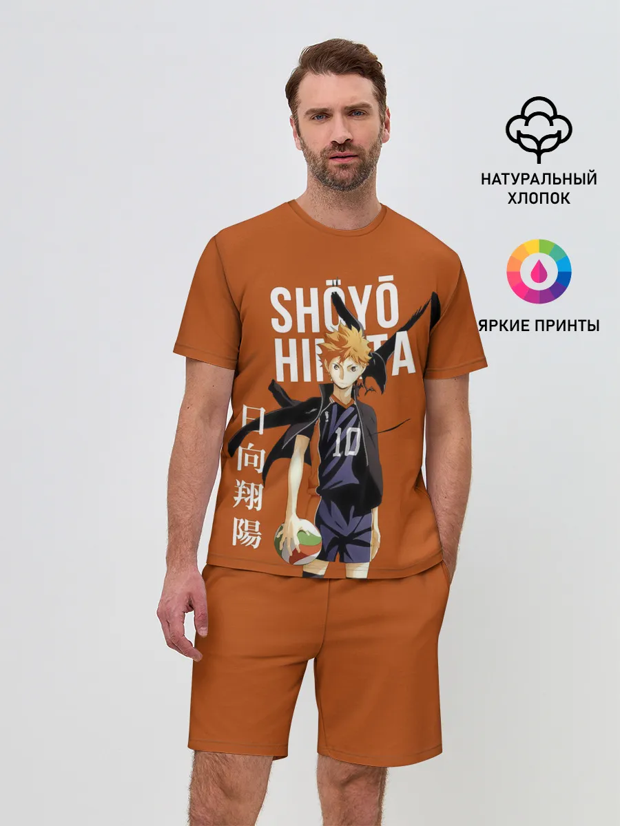 Мужской костюм с шортами / Шоё Хината иероглифы Haikyuu!!