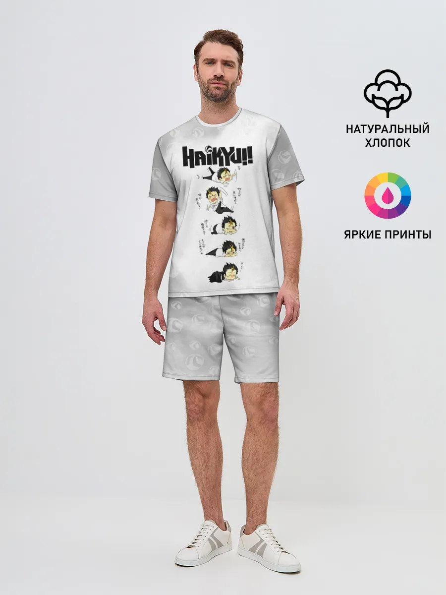 Мужской костюм с шортами / Юу Нишиноя в истерике Haikyu!!