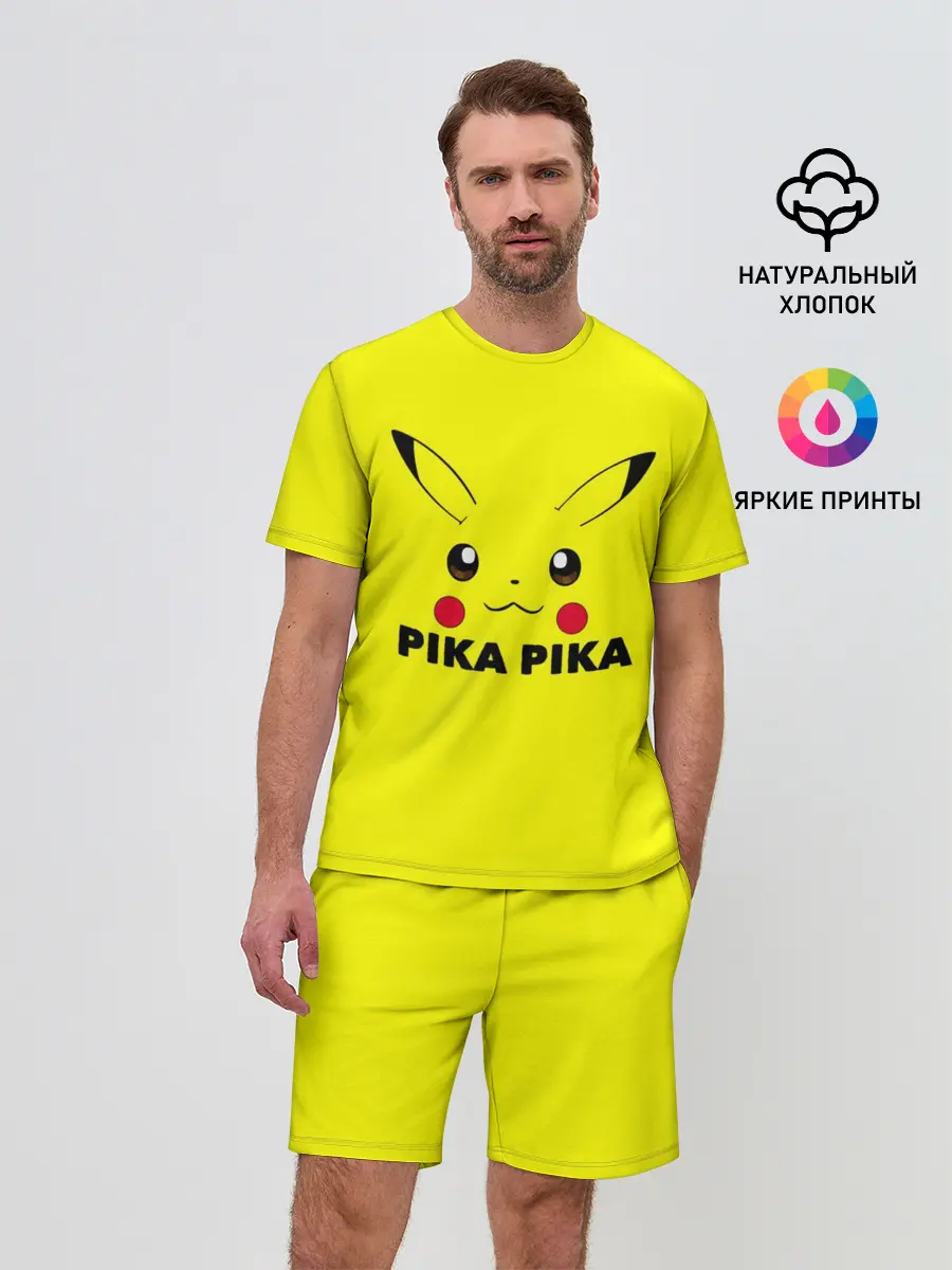 Мужской костюм с шортами / Пикачу с хвостом