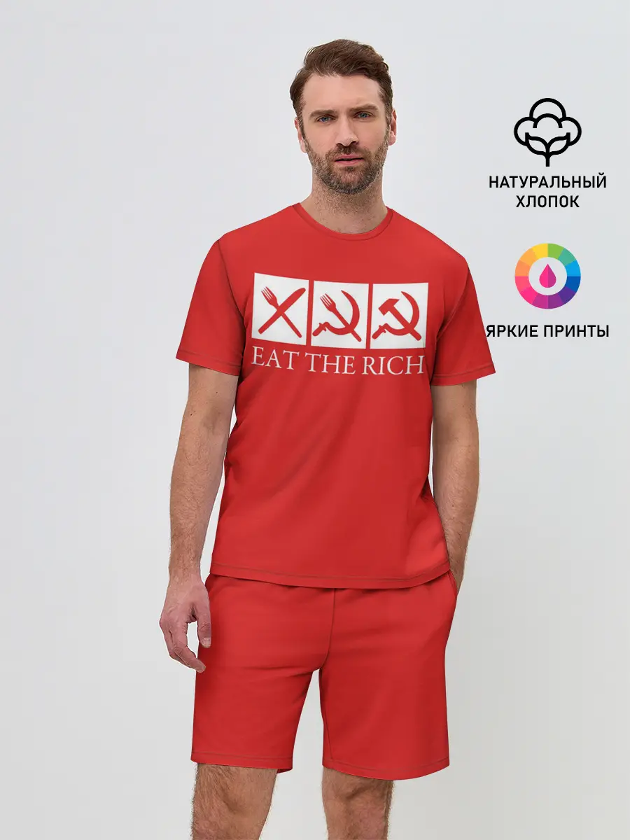 Мужской костюм с шортами / Eat The Rich