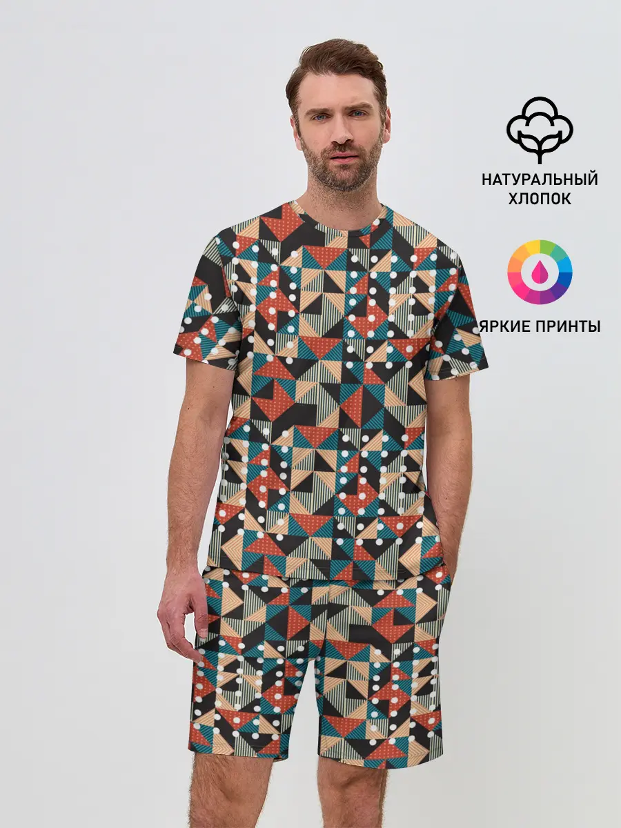 Мужской костюм с шортами / Арт геометрия