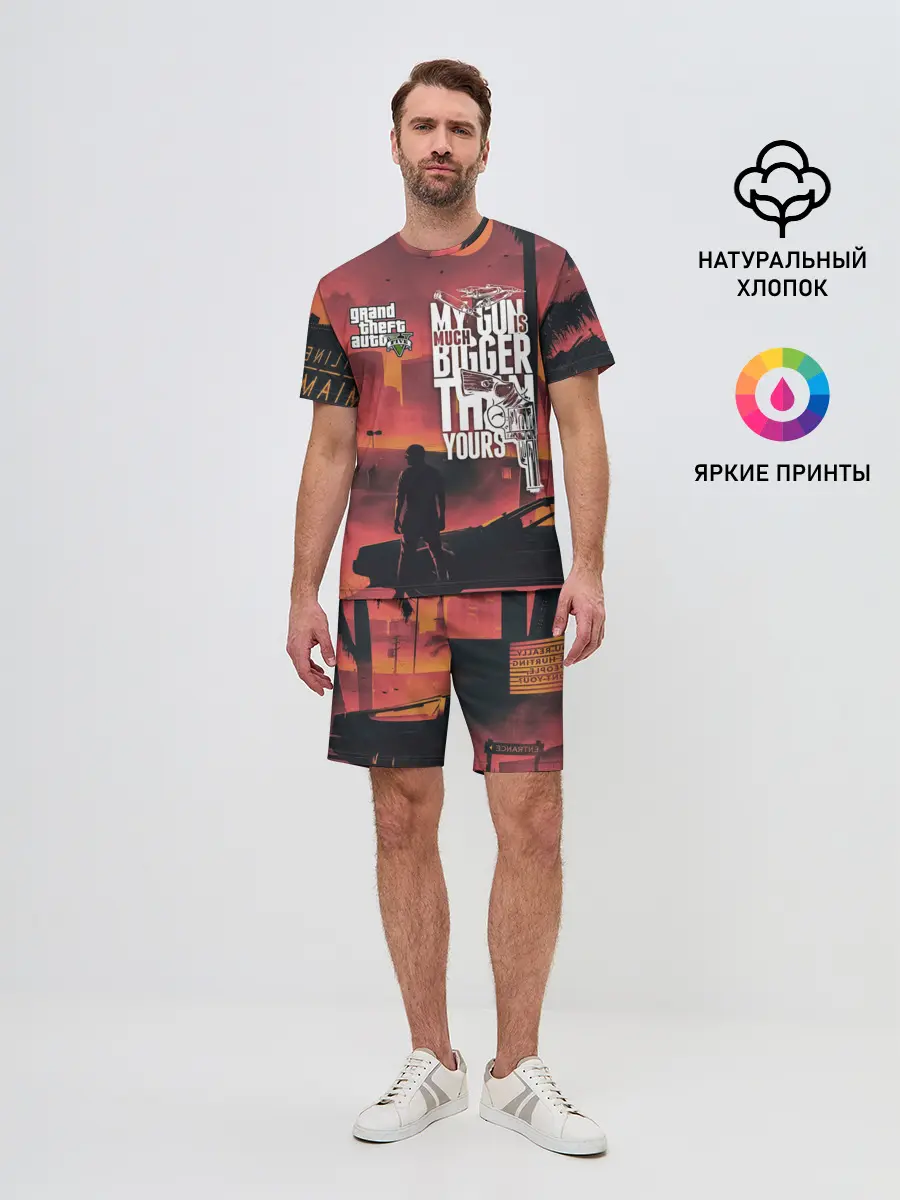 Мужской костюм с шортами / MY GUN IS MUCH BIGGER THAN YOU