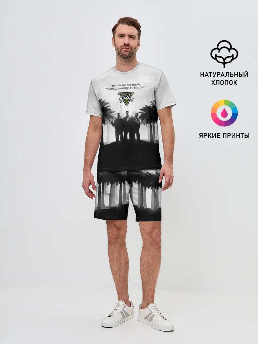 Мужской костюм с шортами / Im rich. im miserable. GTA 5