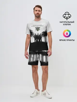 Мужской костюм с шортами / Im rich. im miserable. GTA 5