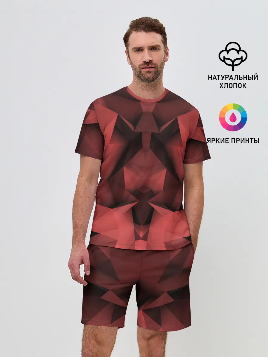 Мужской костюм с шортами / Геометрическая Абстракция