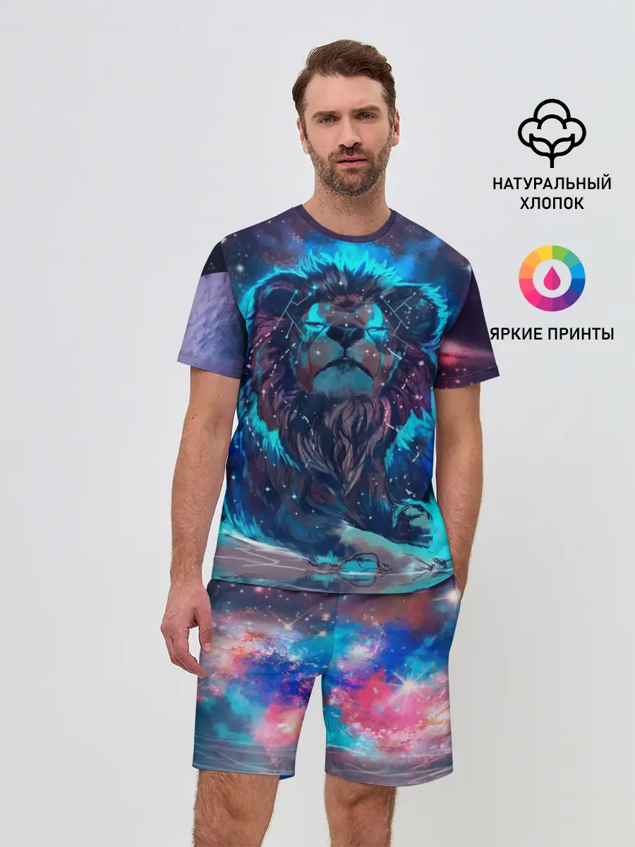 Мужской костюм с шортами / Galaxy Lion