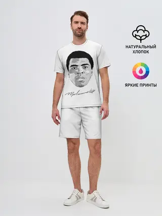 Мужской костюм с шортами / Мухаммед Али