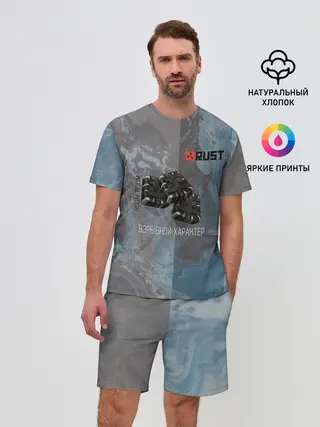 Мужской костюм с шортами / Rust | Взрыв С4 | Раст