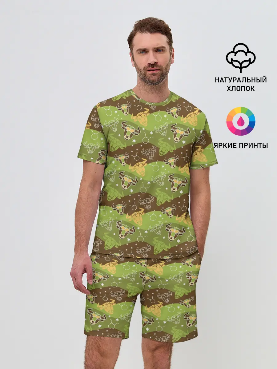 Мужской костюм с шортами / Телец